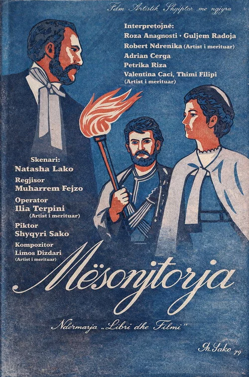 Mësonjëtorja
