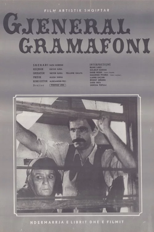 Gjeneral Gramafoni