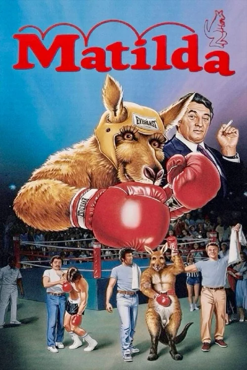 Матильда