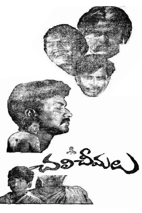 Chali Cheemalu