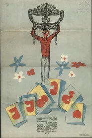 ყუთები