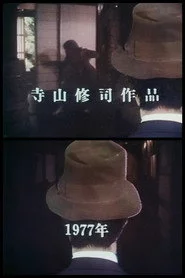 父
