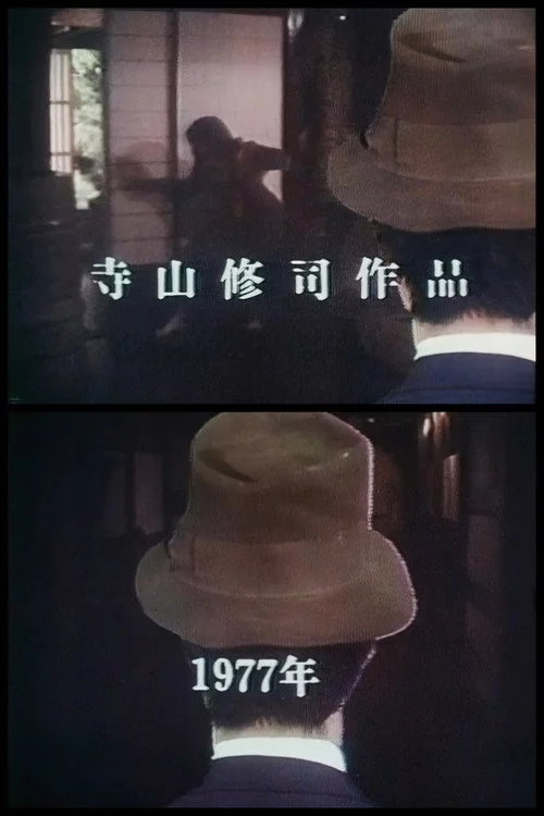 父