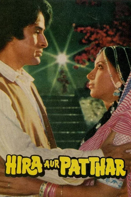 हीरा और पत्थर