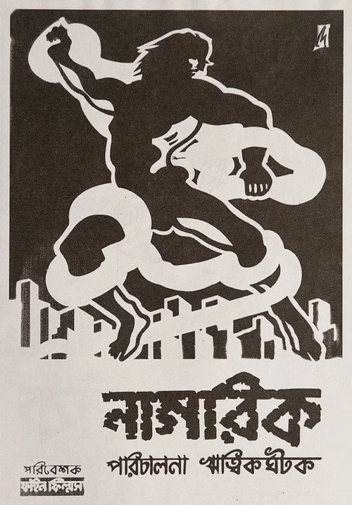 নাগরিক
