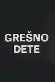 Grešno dete