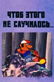 Որպեսզի դա չպատահի