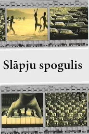 Slāpju spogulis