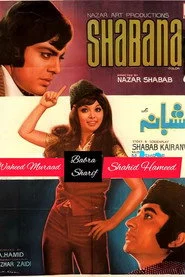 Shabana
