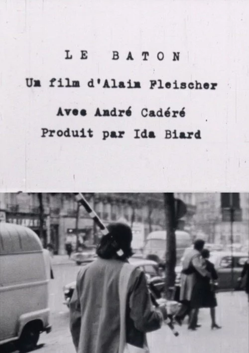 Le bâton