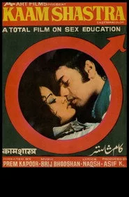 Kaam Shastra