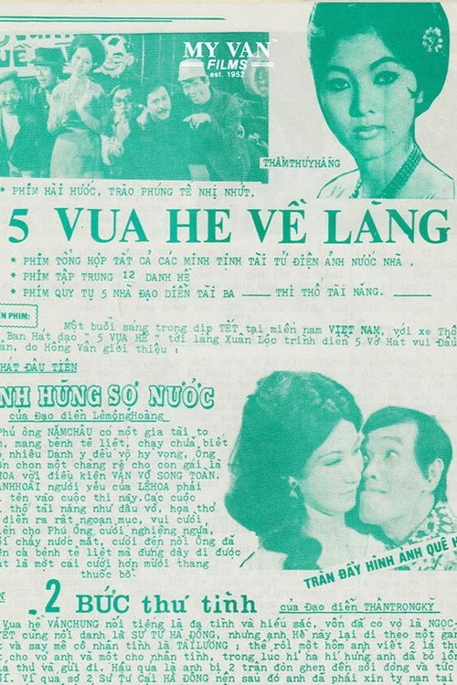 Năm Vua Hề Về Làng