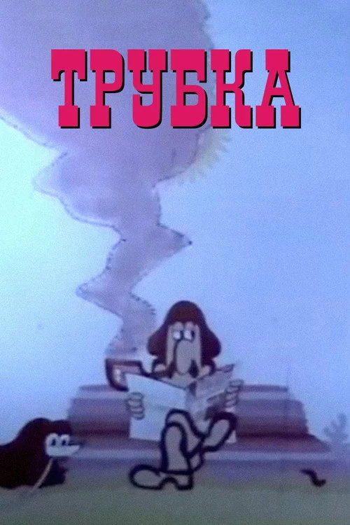 საკვირი