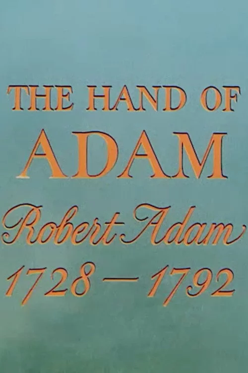 Hand of Adam