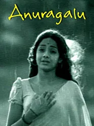 అనురాగాలు