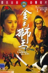 Jin mao shi wang