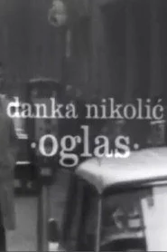 Oglas