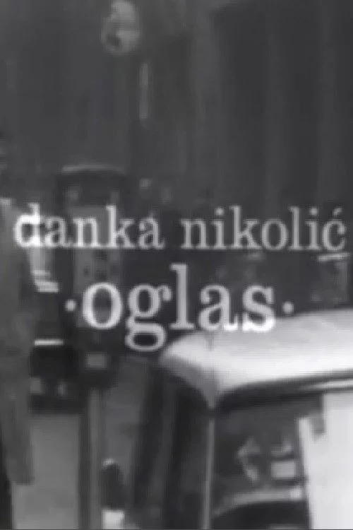 Oglas