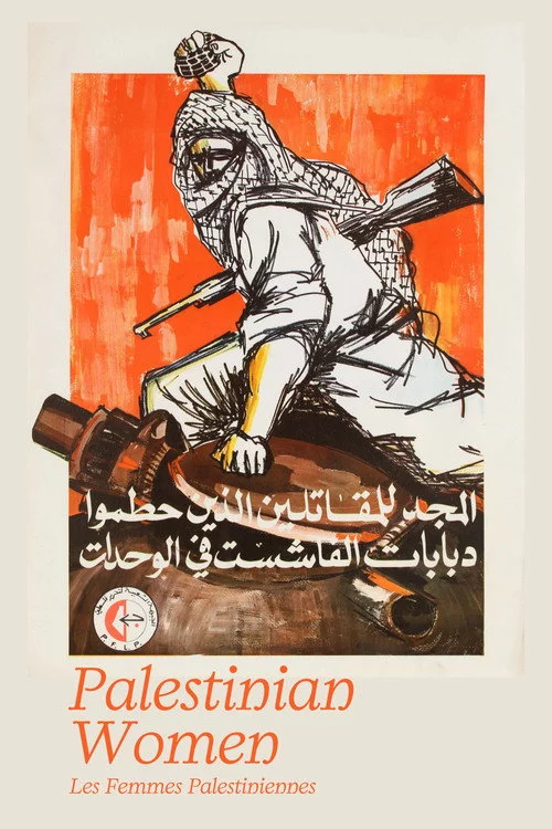 Les Femmes palestiniennes