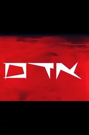 אדם
