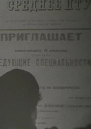 Каждый год в июне