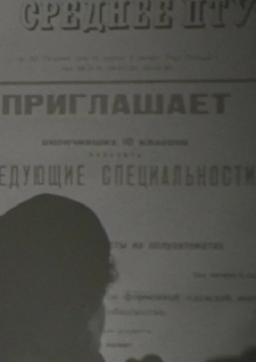 Каждый год в июне