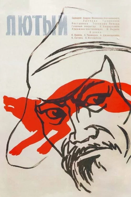 Көксерек