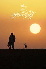 انتظار