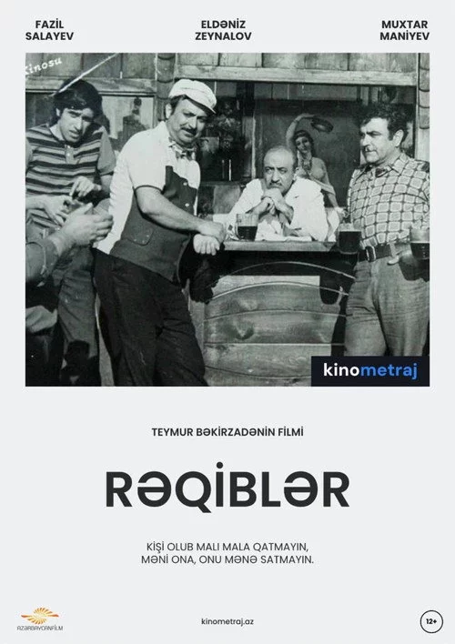 Rəqiblər