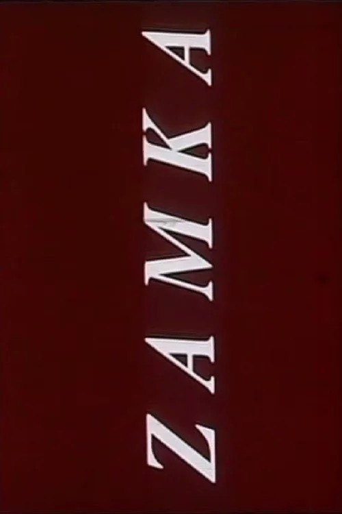 Zamka