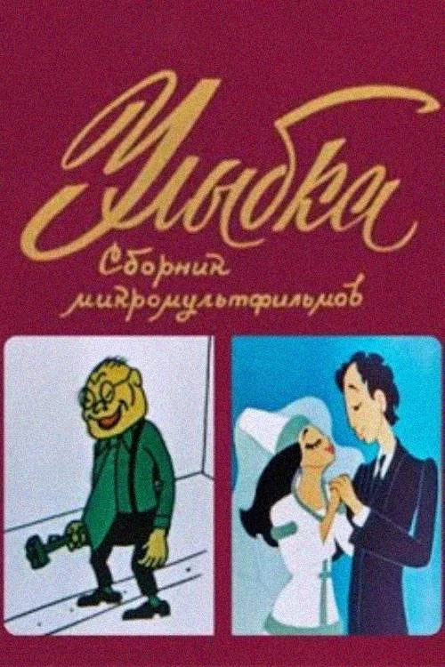 Коген