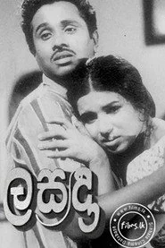 ලසඳා