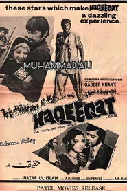 Haqeeqat