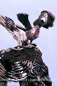Սխալ արտահայտություն