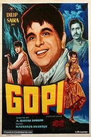 गोपी