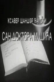 San doktora Mišića