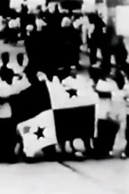 Canto a la patria que ahora nace