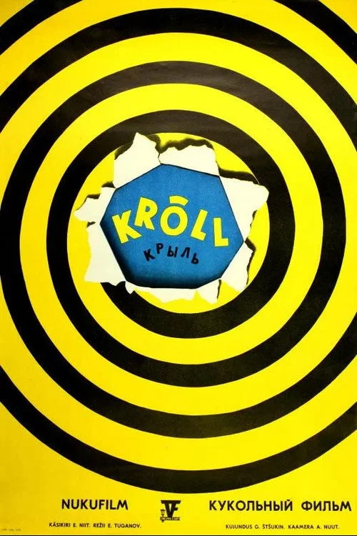 Krõll