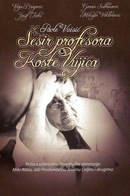 Šešir profesora Koste Vujića