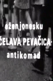 Ćelava pevačica