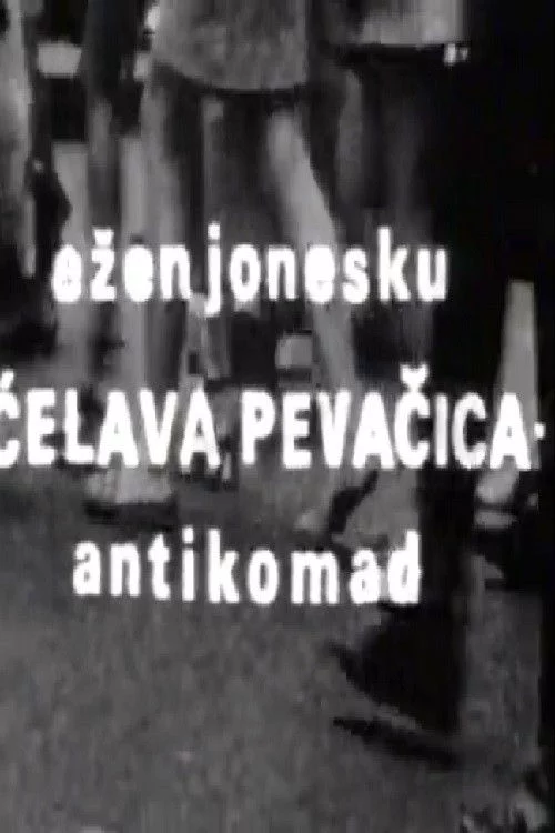 Ćelava pevačica