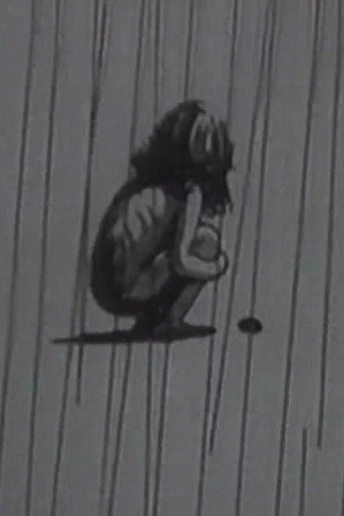 やまかがし