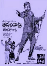 బీదలపాట్లు