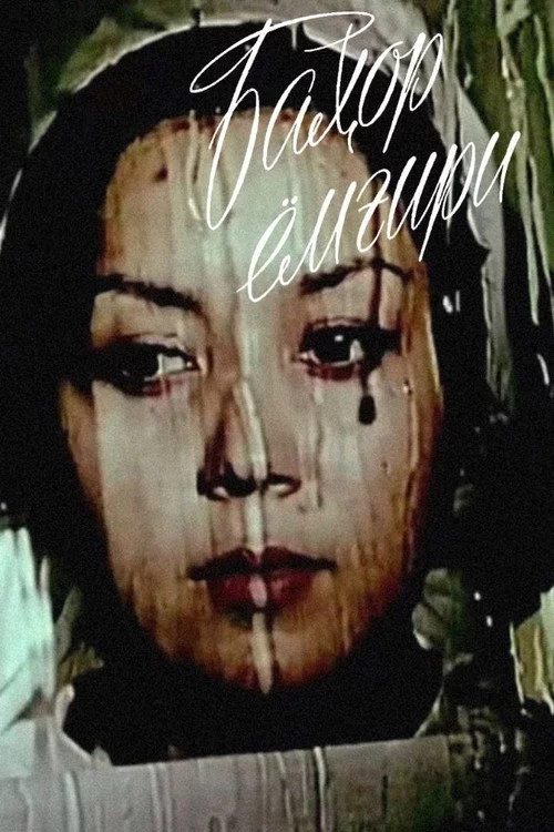 Bahor Yomg'iri