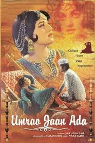 امراؤ جان ادا‎