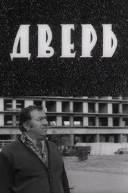 კარები