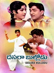 Dasara Bullodu