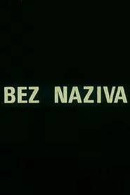 Bez naziva