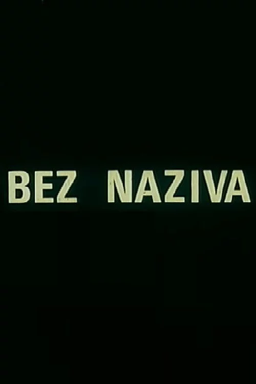 Bez naziva