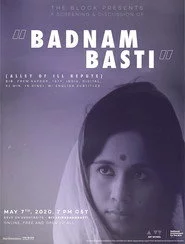 बदनाम बस्ती